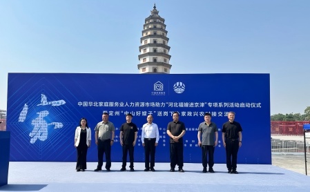 Ї(gu)Aͥ(w)I(y)YԴЈ(chng)“ӱɩM(jn)”(xing)ϵл(dng)ڶʽ(dng)