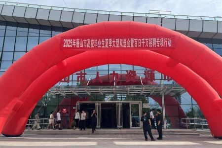 ɽ2025УI(y)ļpx(hu)߰ǧf(wn)Ƹ(xing)Є(dng)ɹek